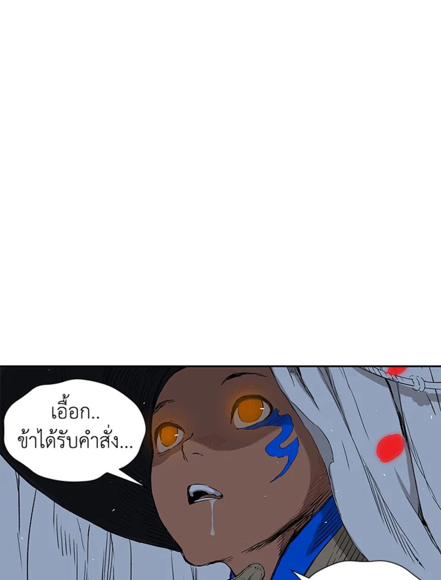 Sword Sheath’s Child 39 (44)